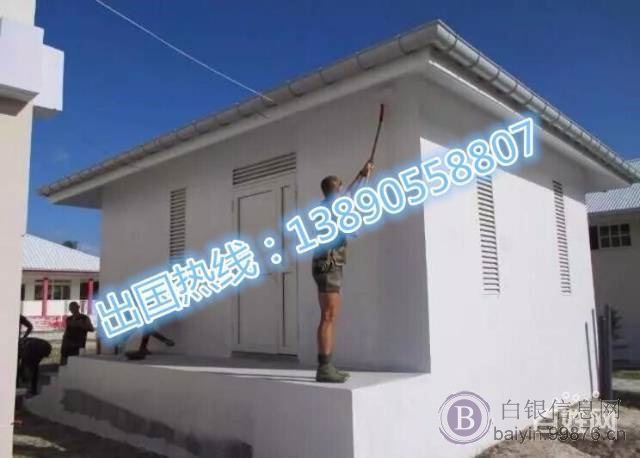 出国打工急招新西兰.欧洲建筑.司机.普工年薪35万