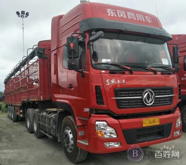 天龙 解放 欧曼挂车低价转让，买回家发财的车！！！
